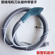 Dlimeu Deutte creative cut wire machine tool head suit suction wind hose suction wind cut wire cutting machine universal accessory