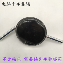 Computer Flat Car Universal Oil Pan Torture Leg Components Common Flat Car Knees Leaning Against Foot Components Industrial Sewing Machine Accessories