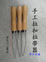 Clothing Factory Quick Buckle Subtool Wearing Button Buttoned Button Buttoned Button Tool Pull Button Holder Wear Buttler