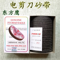 Golden Eagle FUCHAO Eagle Sand Belt Yarn with Electric Scissors Cut machine Sharpening Sand Leather FC1004 Oriental Hawk