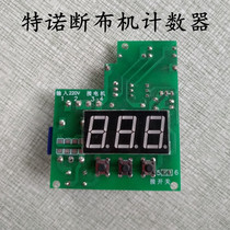 Tno Subsection Breaking Machine Circuit Board circuit board Circuit Breaker circuit breaker accessories National