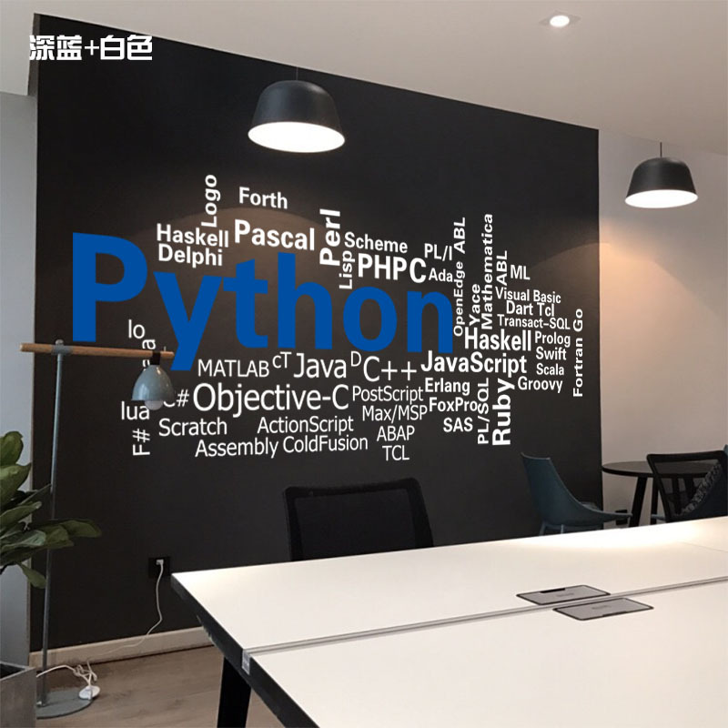 It Internet Maker Software Company Wall Decoration Python Programming Language Code Stickers English Wall Stickers