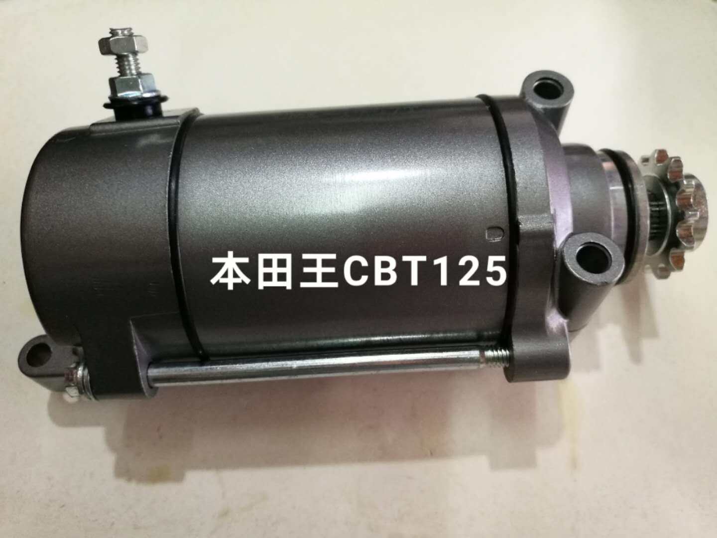 Application of locomotive motor starter motor applies CBT125 250 motor special price