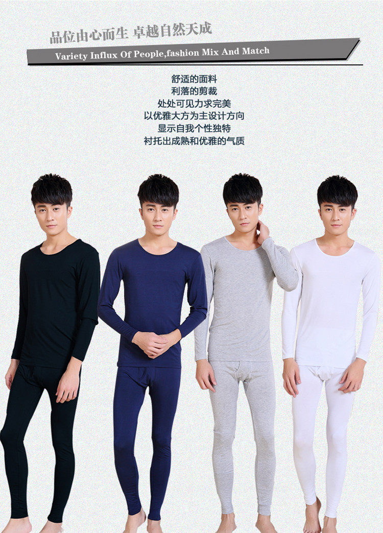 Sous-vêtement thermo jeunesse simple en viscose - Ref 765447 Image 8