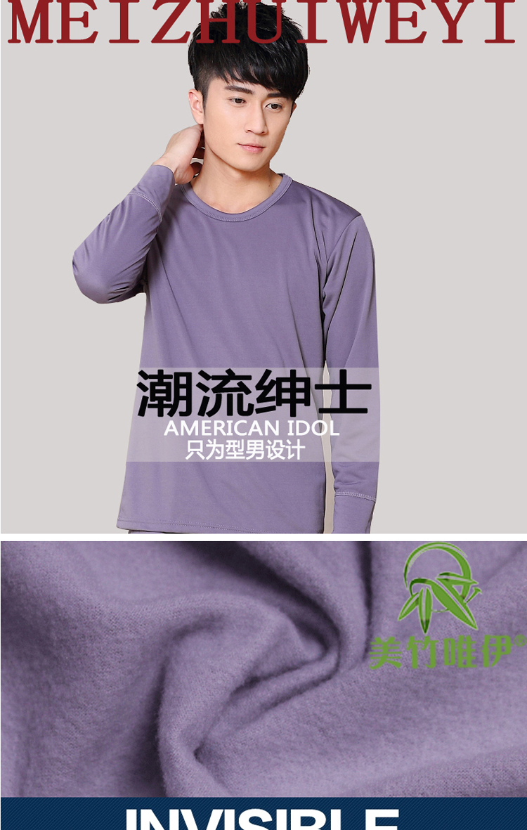 Sous-vêtement chaud jeunesse simple en polyester, polyester,  - Ref 758831 Image 7