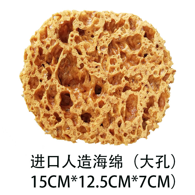 MUMU Art Paint Tool Imported Sponge Artificial Imitation Natural Sponge Three Color Pearlescent Lacquered Art