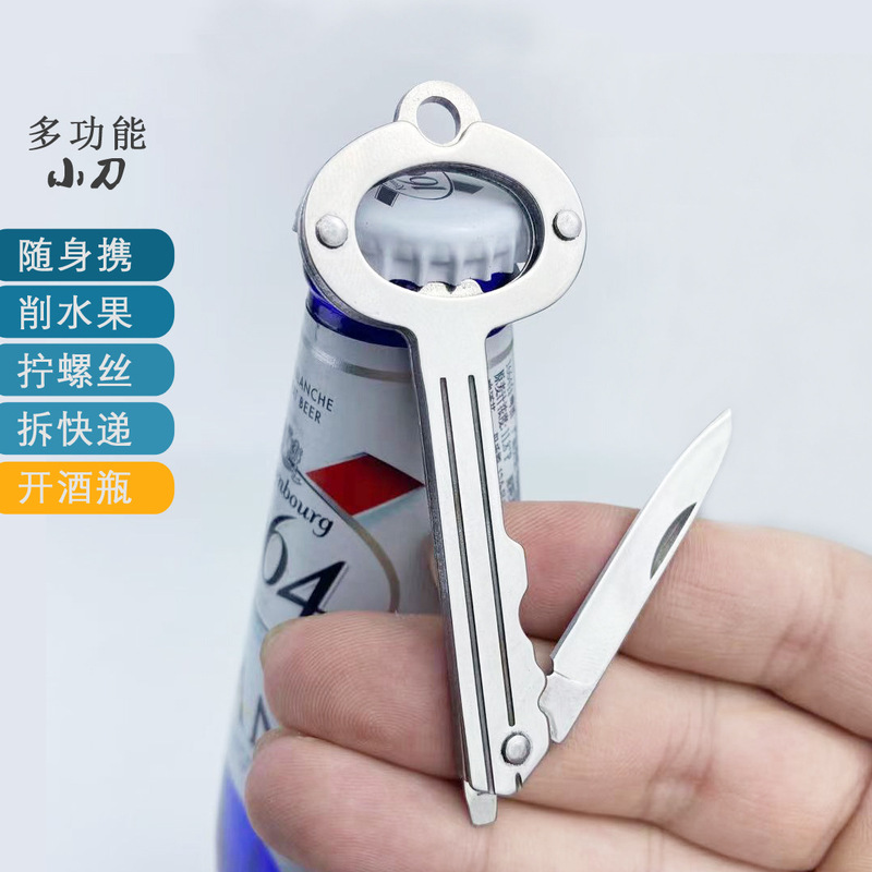 Mini Outdoor Portable Folding Knife for Opening Packages, Cutting Fruits, Opening Bottles, Tightening Screws, Multifunctional Keychain Knife