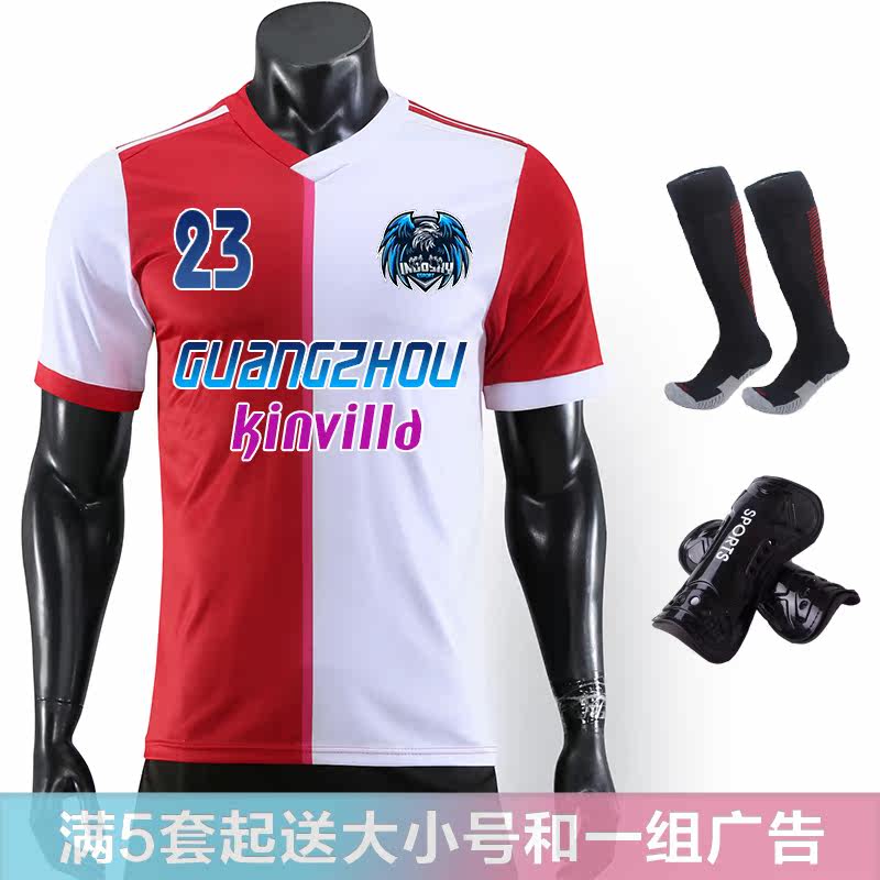 21 football clothes suit men's custom adult children's competition training team to wear short sleeve football sports jersey