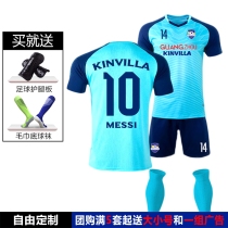 Jinvilla football suit Training suit Short-sleeved suit Summer adult childrens game uniform Group purchase mens and womens jerseys