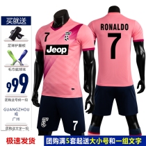 Adult Football Suit Customized Children's Football Sports Suit Male Student Team Suit Jersey Printed Football Training Suit