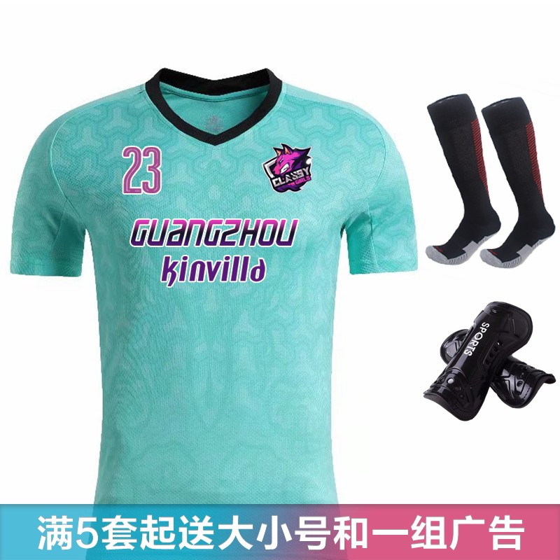 21 new football suit suit men's custom 4 color fire eyewear training suit free print number football jersey YL