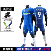 Youth training childrens football suit suit Adult jersey team custom quick-drying air-permeable short-sleeved light board primary school uniform