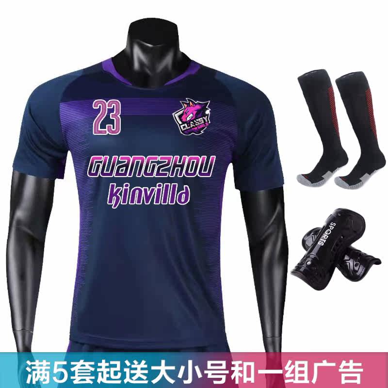 21 COMFORT FOOTBALL SUIT SUIT MEN CUSTOM SHORT SLEEVE TRAINING WEAR 815 FREE IMPRINTED NUMBER DELIVERY SOCKS PROTECTION LEG PLATE