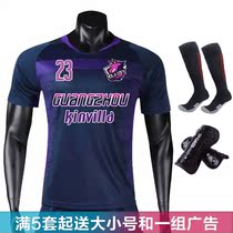 21 comfortable football suit men's custom short sleeve training suit 815 free printing number to send socks leg protection board