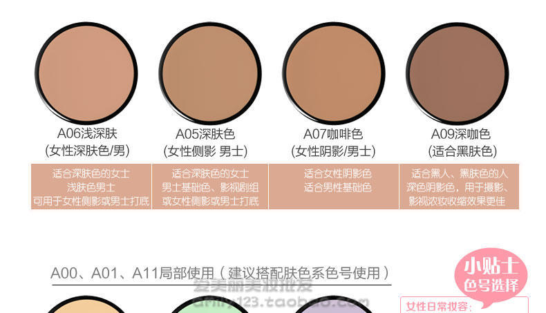 Kem nền che khuyết điểm ZFC Kem nền trị mụn tàn nhang In ấn Kem nền Kem nền giữ ẩm chuyên nghiệp phấn nước missha trắng