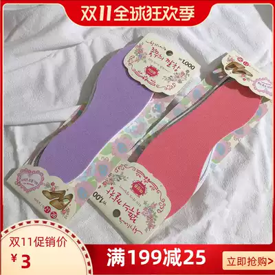 Korean bill can be trimmed soft elastic foam cotton insole good goods recommended for men and women fitness enthusiasts