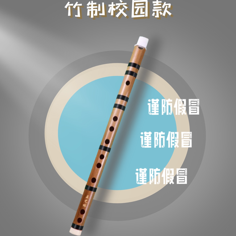 Authentic Nie Yilin 6-Hole Flute with Mouthpiece, Made of Bitter Bamboo, Suitable for Beginners, Children, Students, and Professional Performance