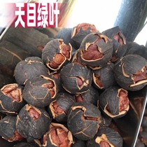 Tianko Green Leaf 2023 new Lian nut boiled special peel peppery cream cream peach 208 grams