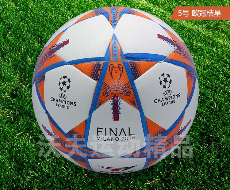 Ballon de football - Ref 6851 Image 14