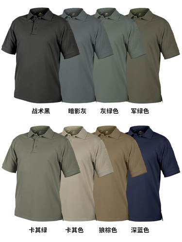 Helikon Быстросохнущая дышащая футболка с коротким рукавом, тактическая футболка polo для отдыха