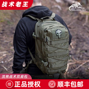 Backpack commuter vietnamese hiking bag helicon