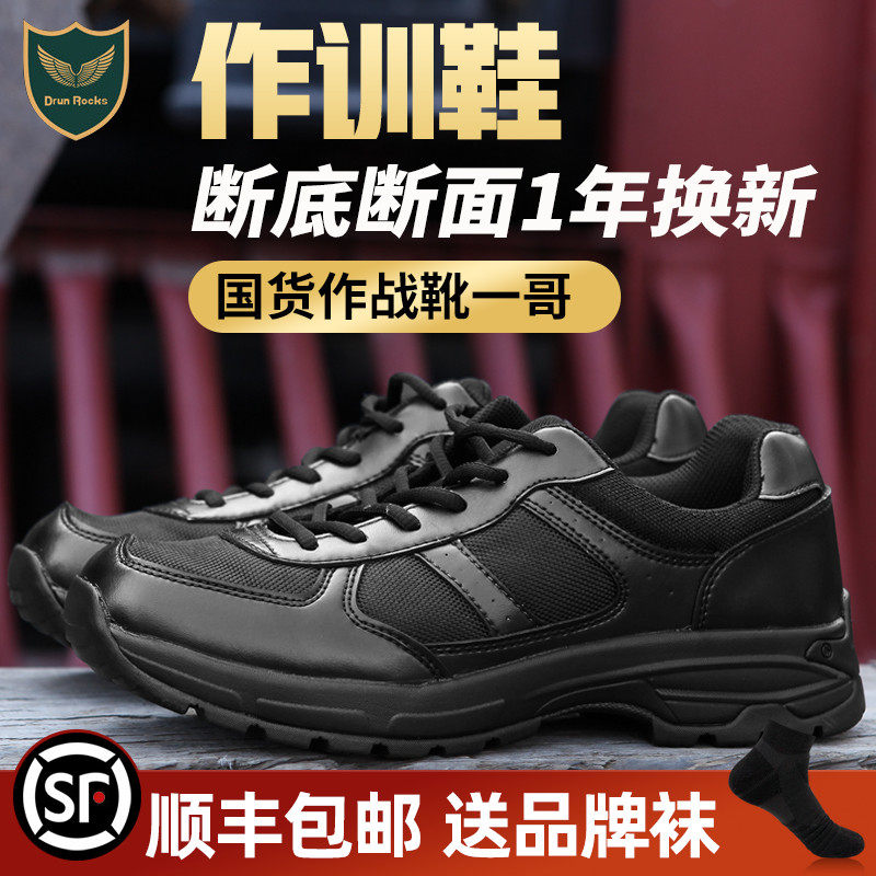 Junlock combat training shoes men's black shoes summer ultra-light training spring and autumn mesh low-top tactical breathable running shoes