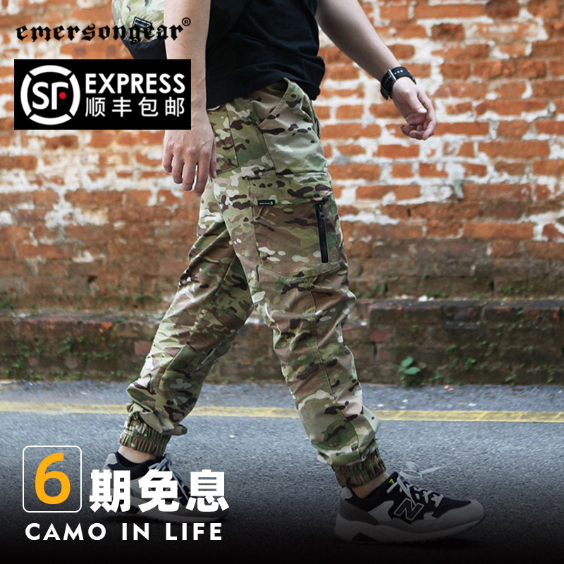 Love Merson Camouflay Pants Work Pants Men's Body Smoke Tubes Pants Outdoor Military Fans Tactical Pants Casual Long Pants Bungling Pants