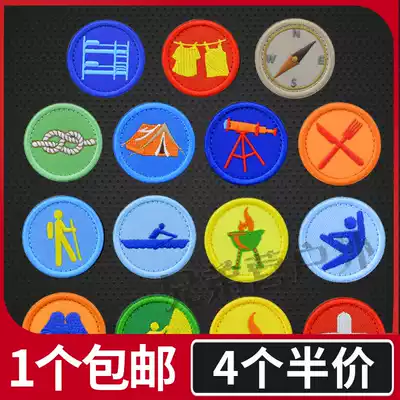 Exquisite embroidery Velcro student Scout schoolbag hat assault clothing children's clothing armband patch patch