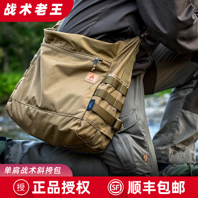Helikon Single Shoulder Crossbody Bag Men's Military Fan Backpack Multifunctional Tactical Outdoor Camouflage Work Bag