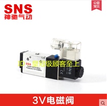 Shenchi pneumatic SNS solenoid valve 3V110-06 3V210-08 3V310-10 3V410-15