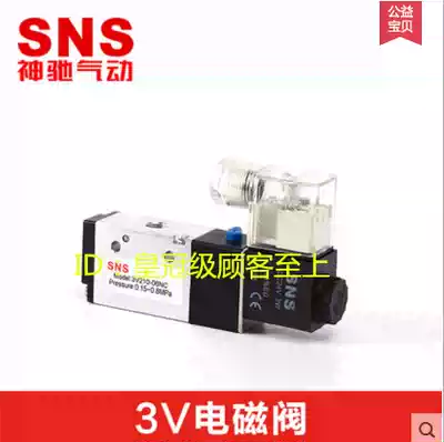 shen chi qi dong SNS solenoid valve 3V110-06 3V210-08 3V310-10 3V410-15