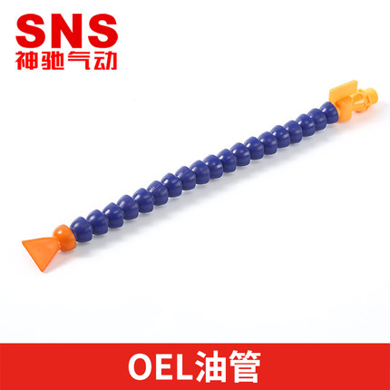 God Chi Pneumatic SNS OEL-01 OEL-01 OEL-02 OEL-03 OEL-03 OEL-03 OEL-03 OEL-04