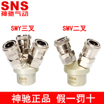 Divine Relaxation Pneumatic SNS Multi-Line Quick Joint SMV Difork SMY Tripods