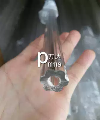 Transparent acrylic gear tube Plexiglass tube Shaped tube Plum tube Outer diameter 16 25 32mm