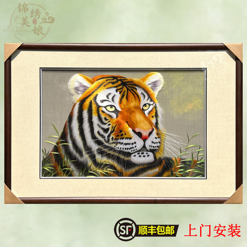 Exquisite Handmade Suzhou Embroidery: 4-Strand Silk Tiger Embroidery for Study Room and Office Decoration