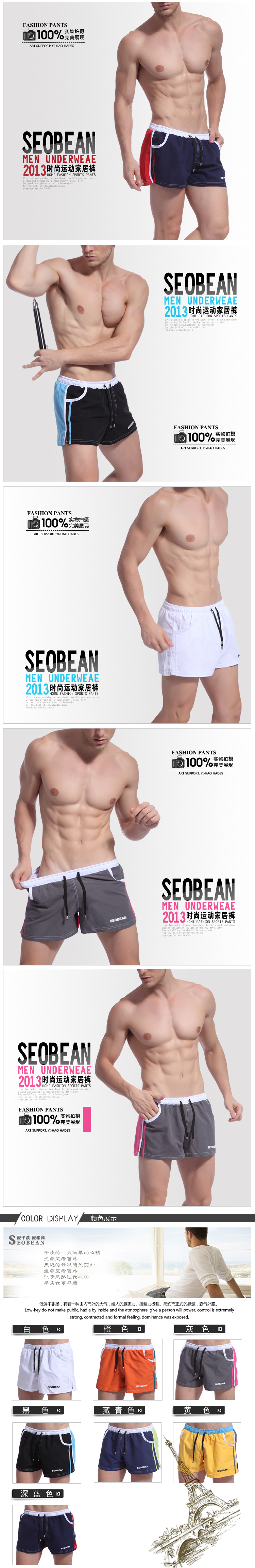 Pantalon pyjama jeunesse SEOBEAN - Ref 723565 Image 6