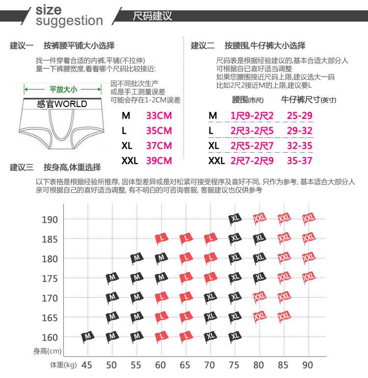 Pantalon pyjama jeunesse SEOBEAN - Ref 716235 Image 6