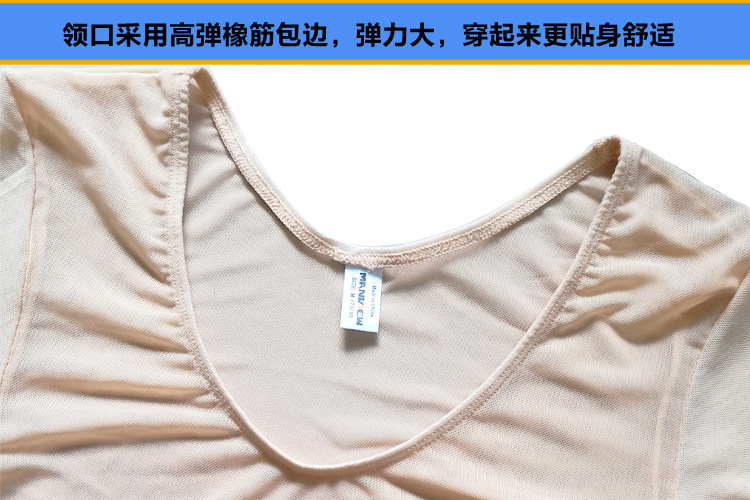 Sous-vêtement minceur MANVIEW sexy en nylon - Ref 710693 Image 25