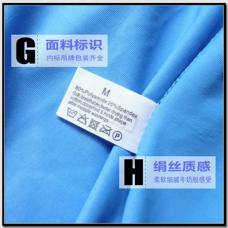 Sous-vêtement minceur sexy en soie Ice - Ref 689622 Image 23