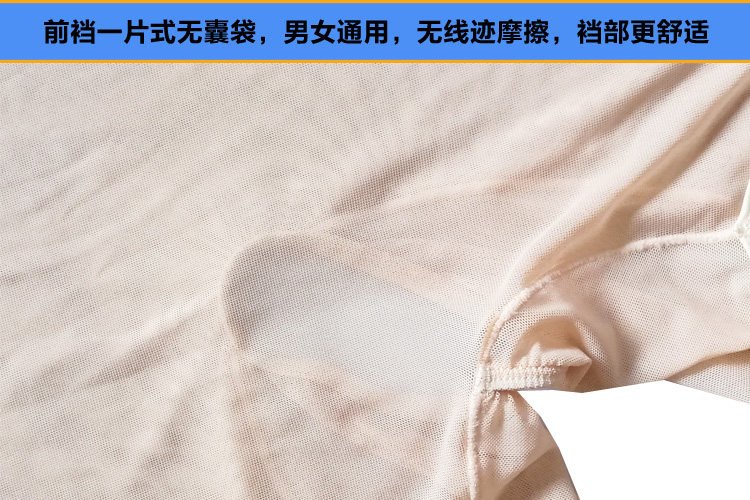 Sous-vêtement minceur MANVIEW sexy en nylon - Ref 710693 Image 27