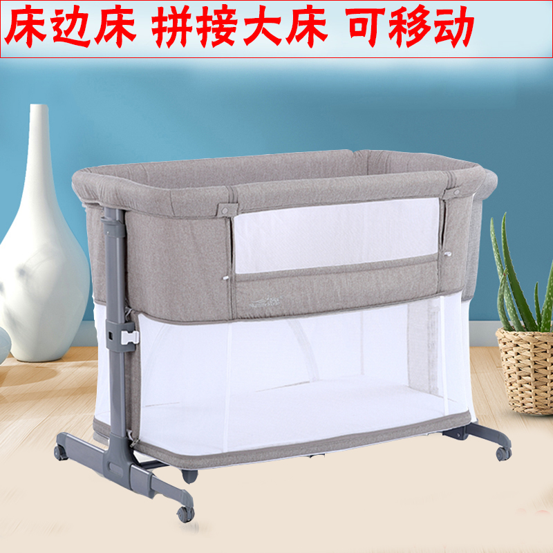 Crib Splicing Large Bedside Bed Removable Folding Newborn Bb Baby Bunk Bed Gaming Bed Portable Multifunction