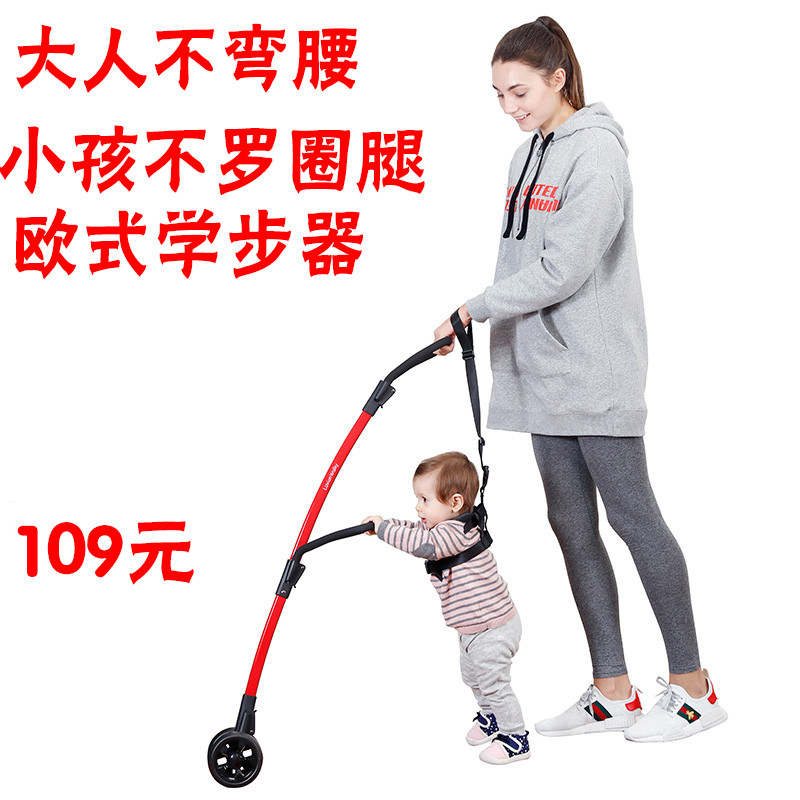 Baby walking with baby learning walking anti-fall artifacts to prevent baby and toddler children and young boys and girls with four seasonal traction rope