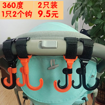 Baby stroller adhesive hook baby car trailer 360 degree rotating accessories household clothes car backrest adhesive hook