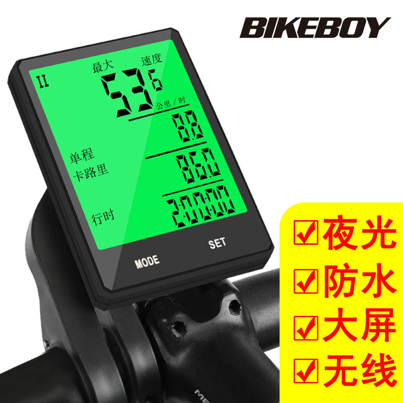 Giant Merida universal bicycle stopwatch mountain bike wireless waterproof luminous speedometer mileage form car
