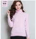 [Giải phóng mặt bằng cuối năm] Áo len nhung chồn nguyên chất 100% nữ áo thun cao cổ dệt kim cashmere áo len dày cộng với kích thước áo sơ mi đáy - Đan Cardigan