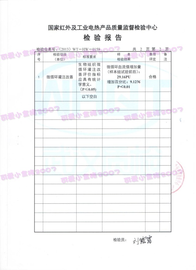 Slip en polypropylène - Ref 643594 Image 19