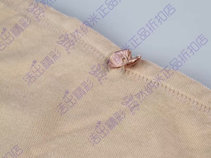 Slip en polypropylène - Ref 643594 Image 12