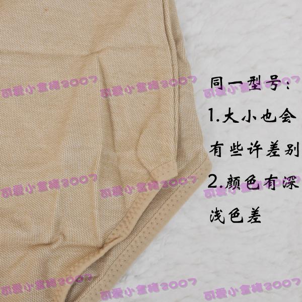 Slip en polypropylène - Ref 643594 Image 14