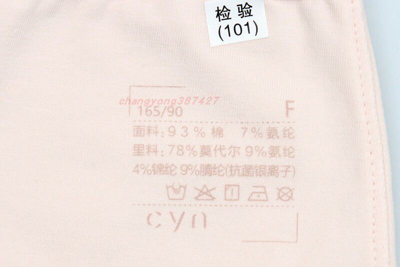 товар из китая 3条装 cyn创雅诺60s柔弹棉a类面料女内裤21013舒适弹力棉女平角裤