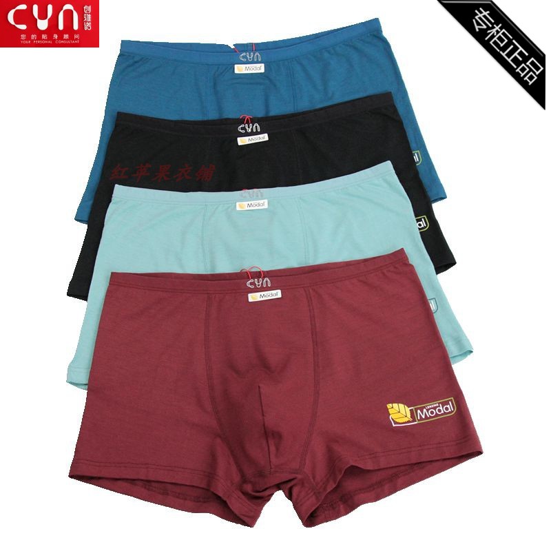 CYN Chuangyano 88004 modal fabric men's boxer shorts three-dimensional cutting comfortable men's underwear 2 prices